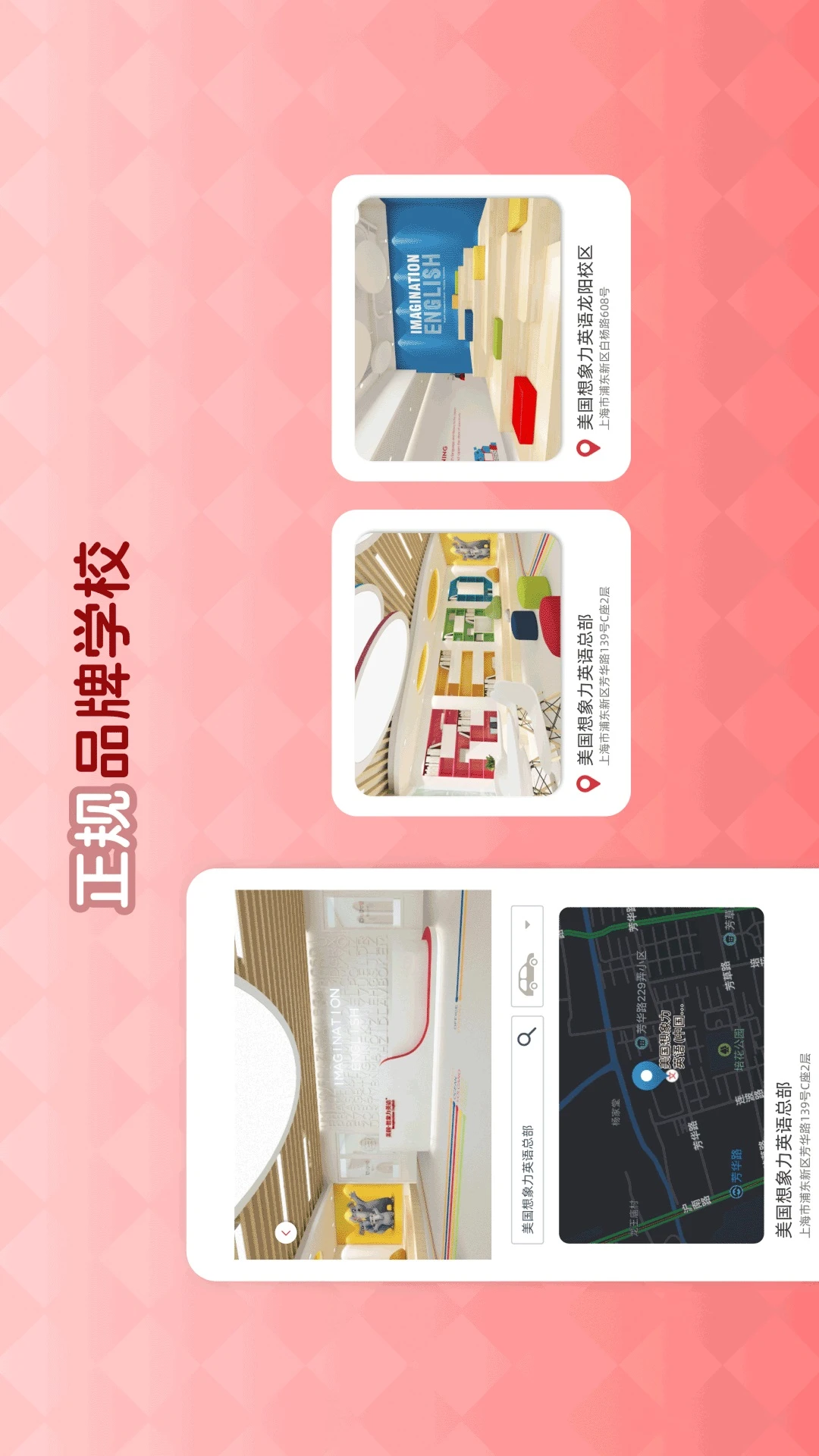 想象力世界截图