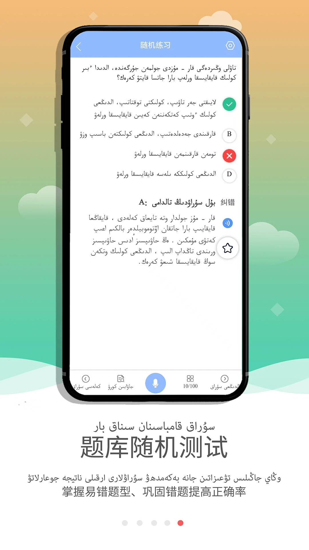 KazakhXoperlik截图