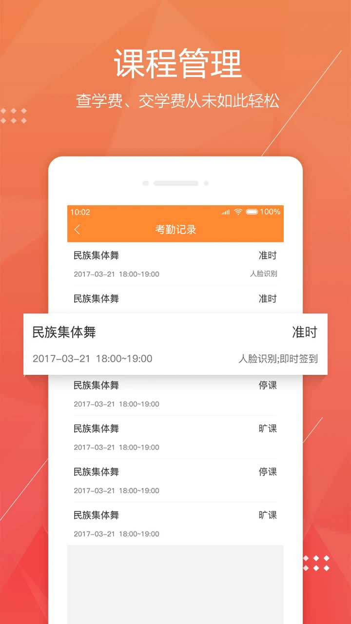 帮你教截图