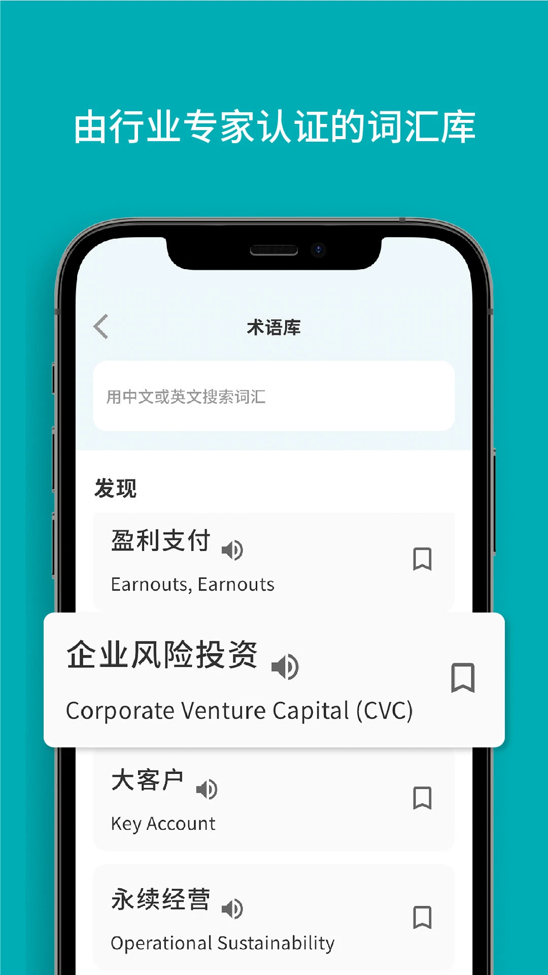 Bluente截图