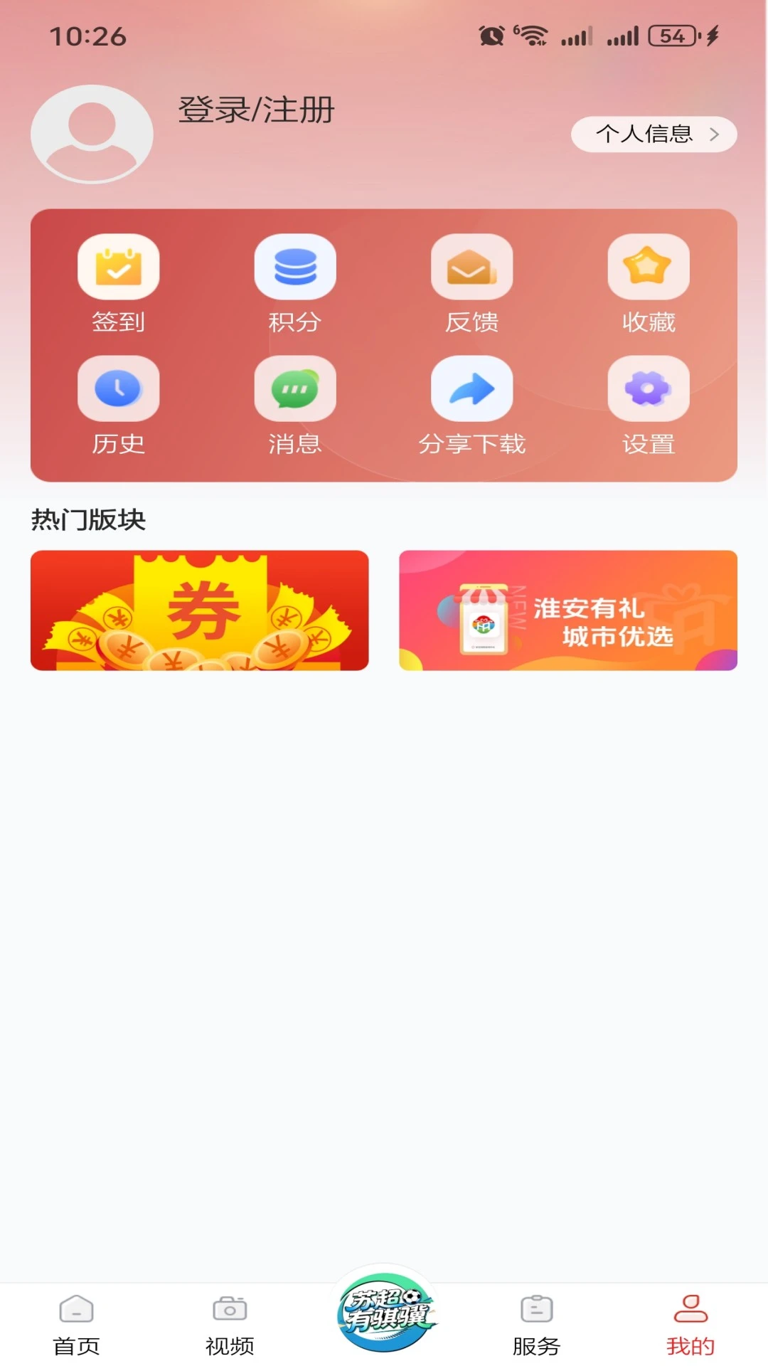 里运河畔截图