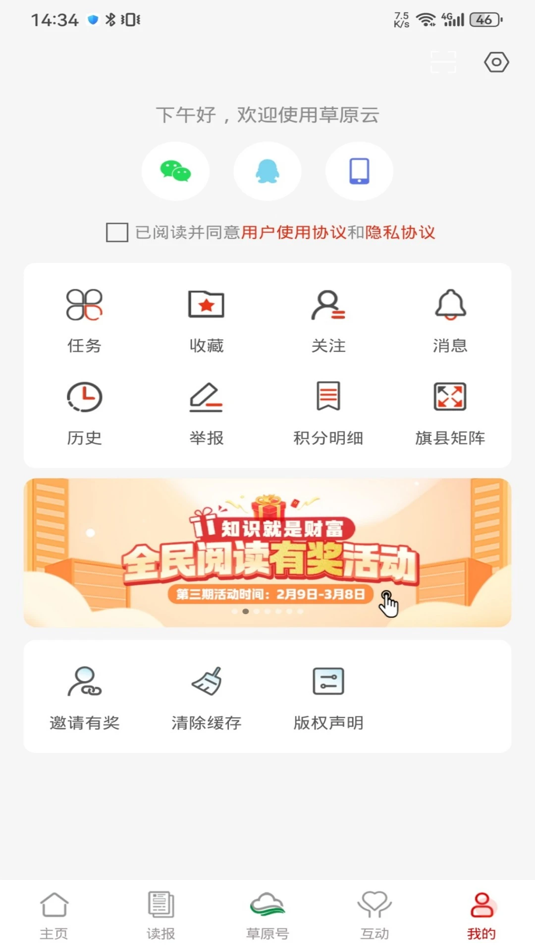 草原云截图