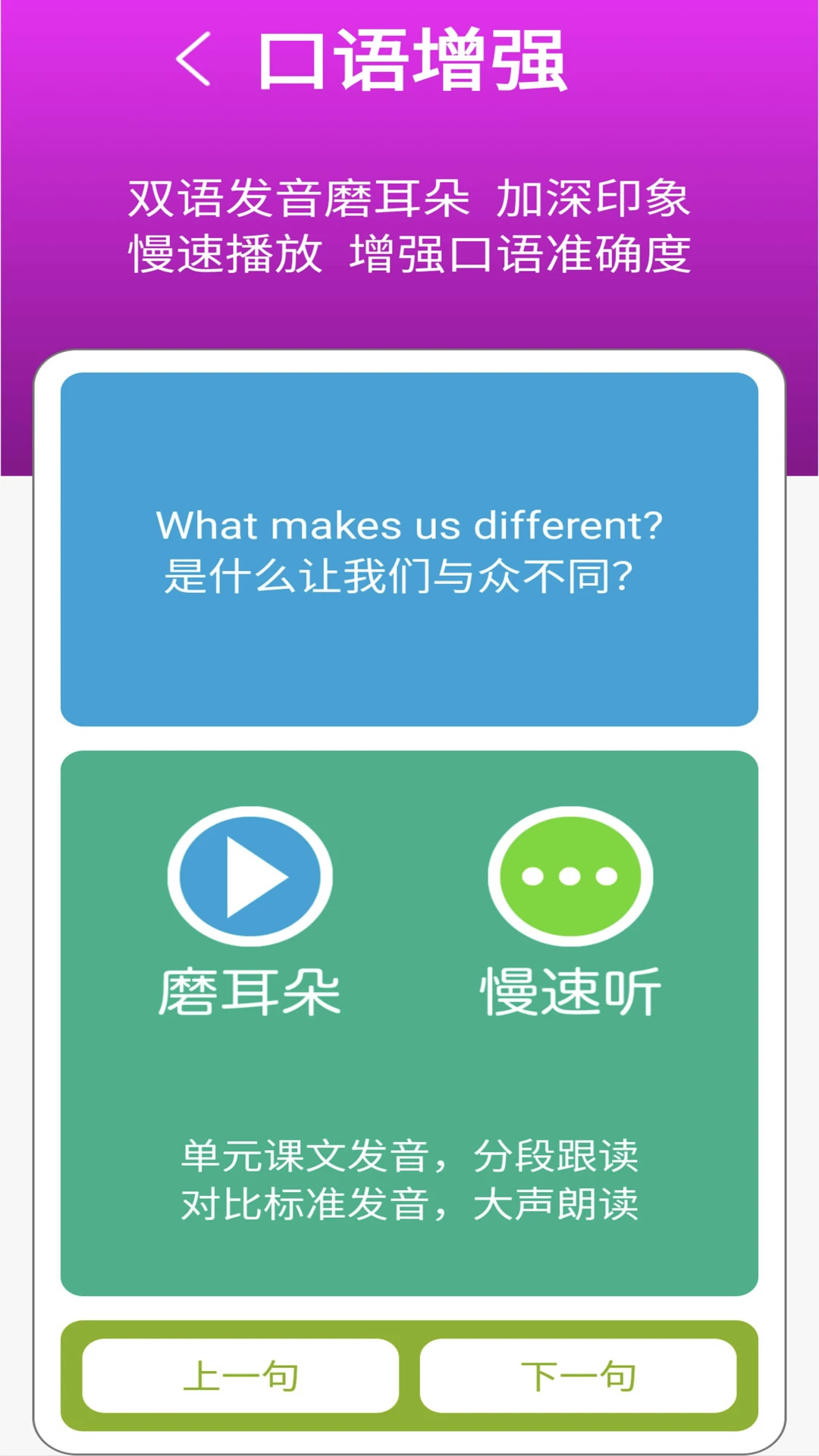 五年点辅截图