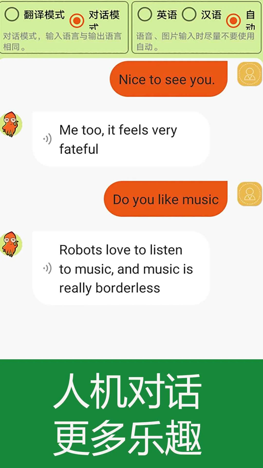 经典英语儿歌欢乐学截图