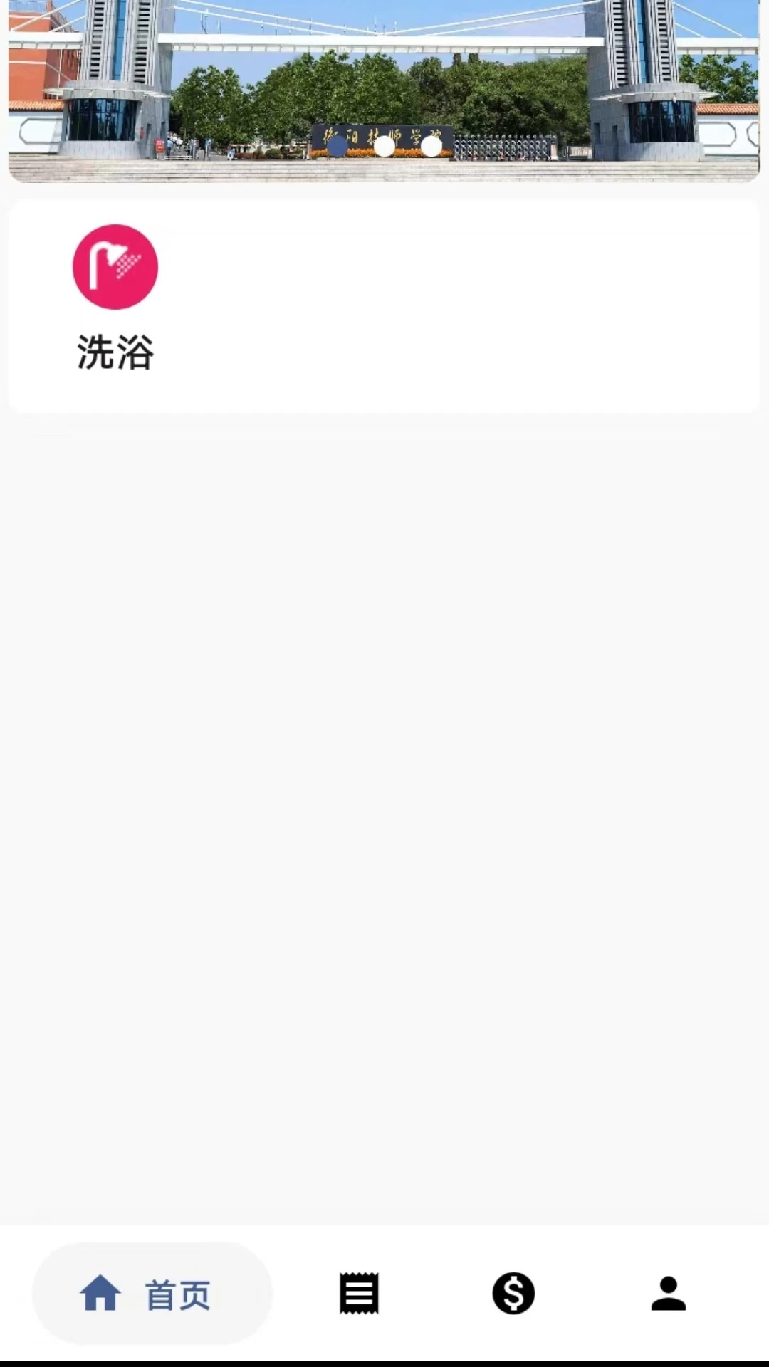中新智联截图