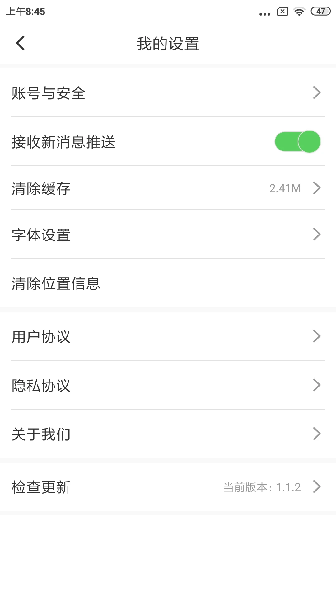 建昌融媒截图