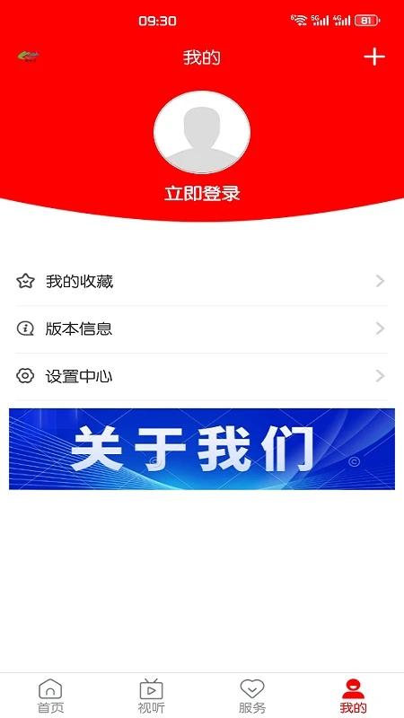 怀仁云截图