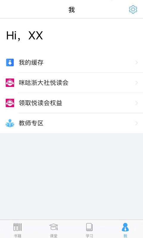 立方书截图