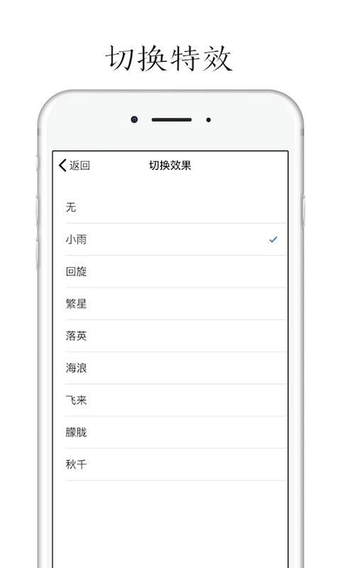 POEM截图