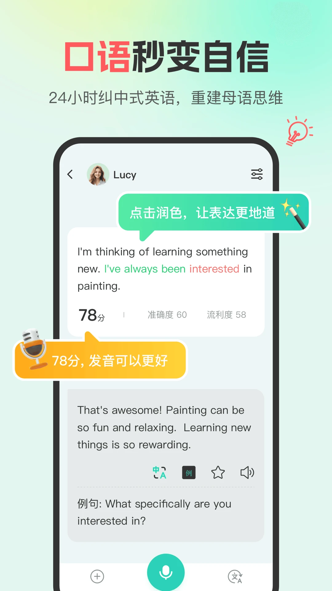 西瓜单词截图