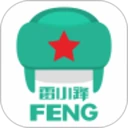 雷小锋