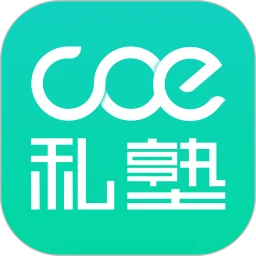 COE私塾