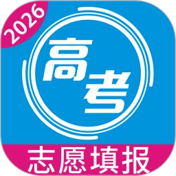 高考志愿手册