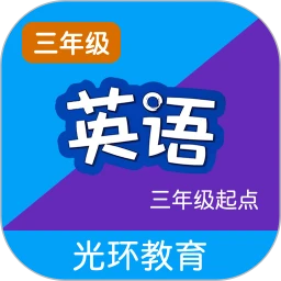 译林牛津英语三