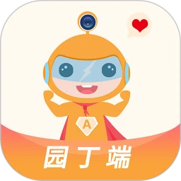 阿童目园丁