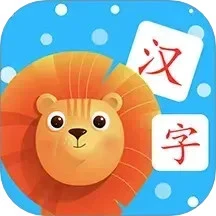 宝宝认汉字