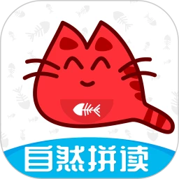 大猫英语自然拼读