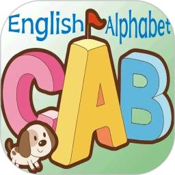 浩文学英语字母