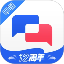 法语入门