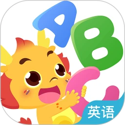 小伴龙ABC