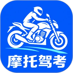 摩托车驾考学堂