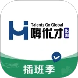 嗨优才