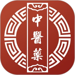 中医药