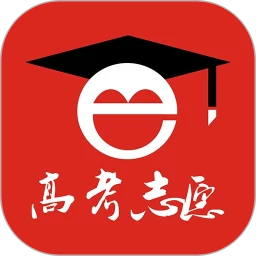 高考e志愿