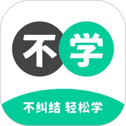 不学英语