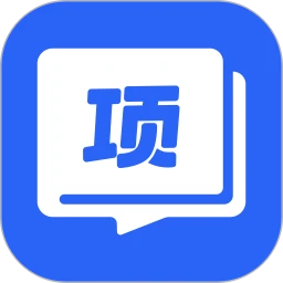 项老师