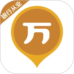 银行从业万题库