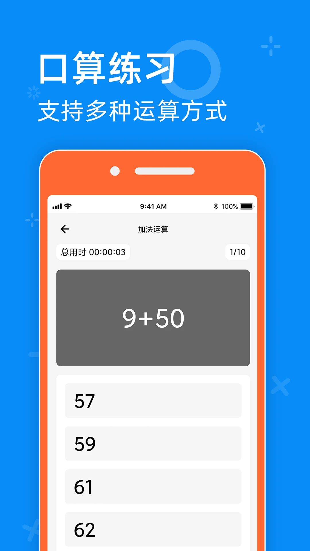 零五网截图
