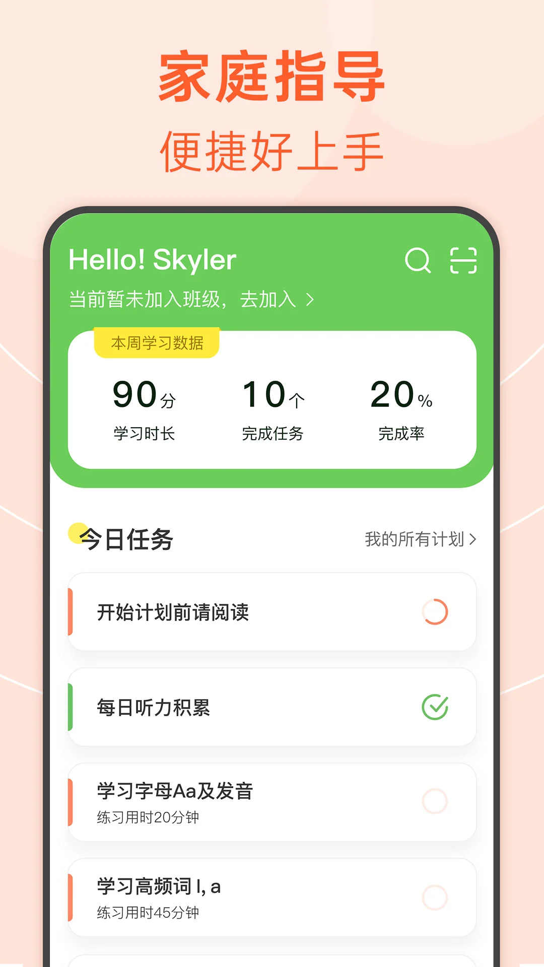 绘分享截图