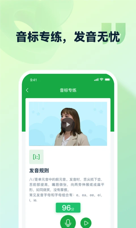 灵语通截图