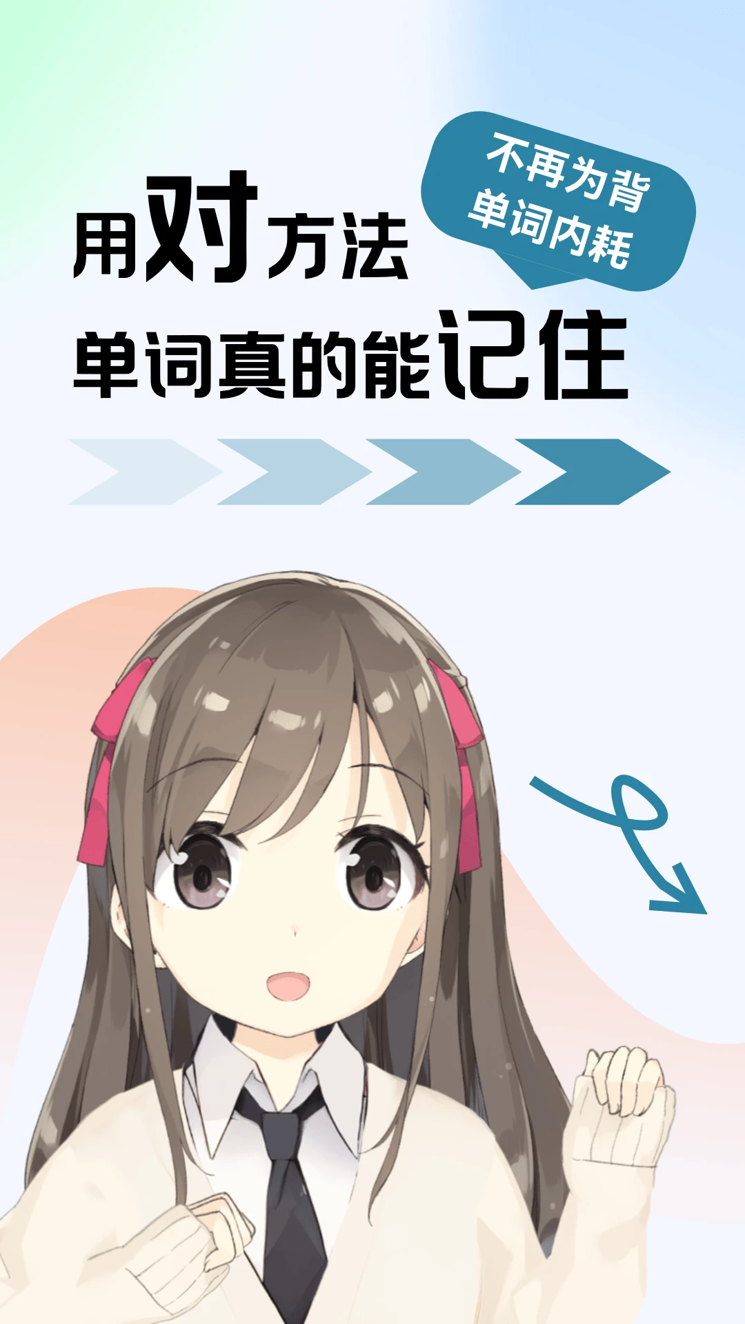 莱特西班牙语学习背单词截图