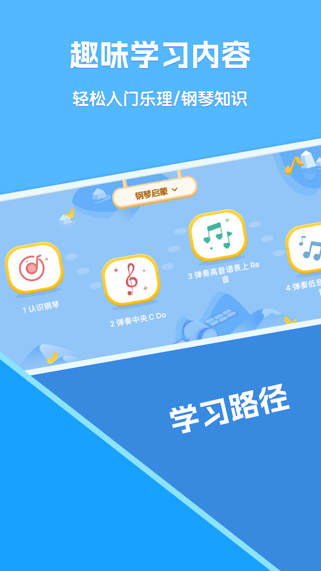 精品课堂截图