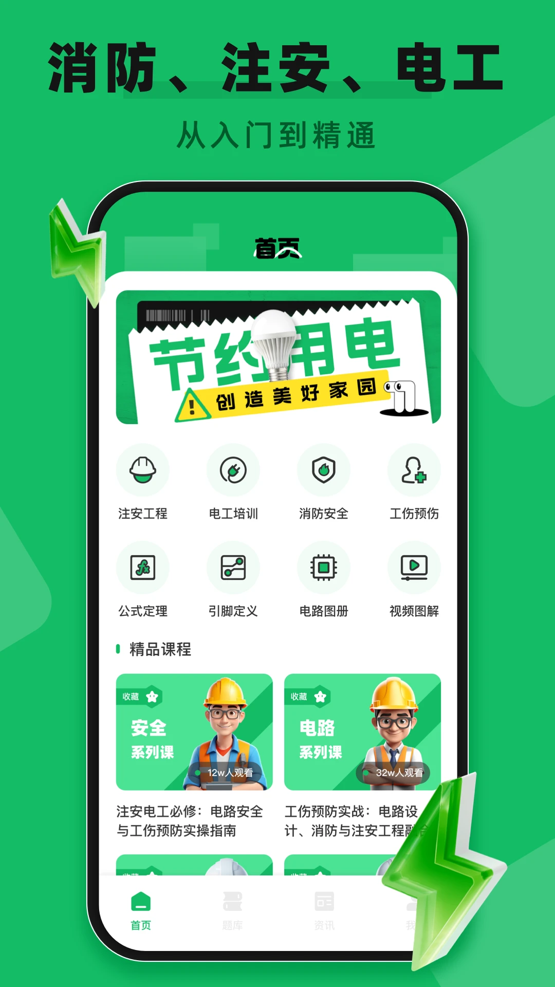 南京远驱截图