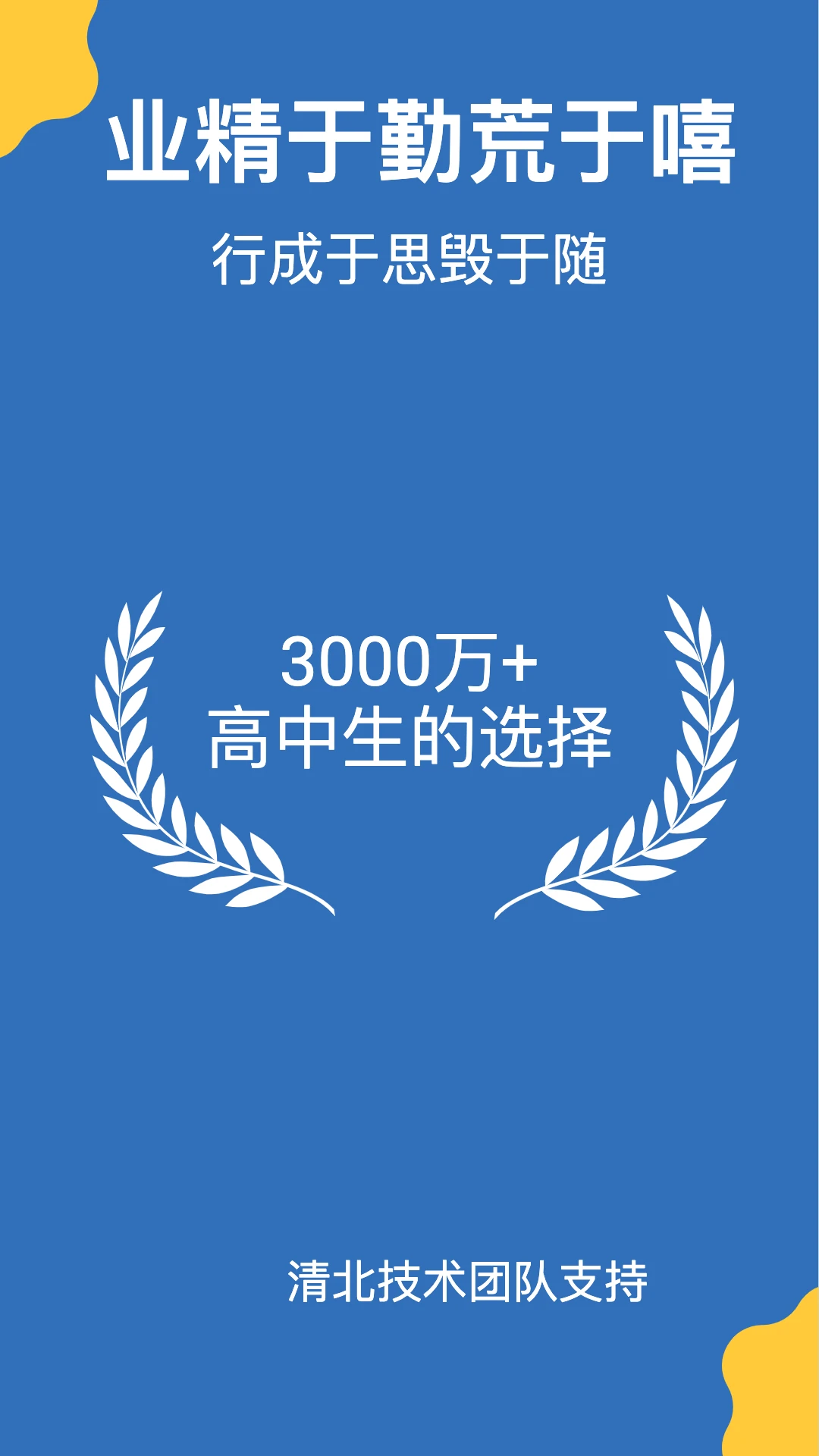 哒兔截图
