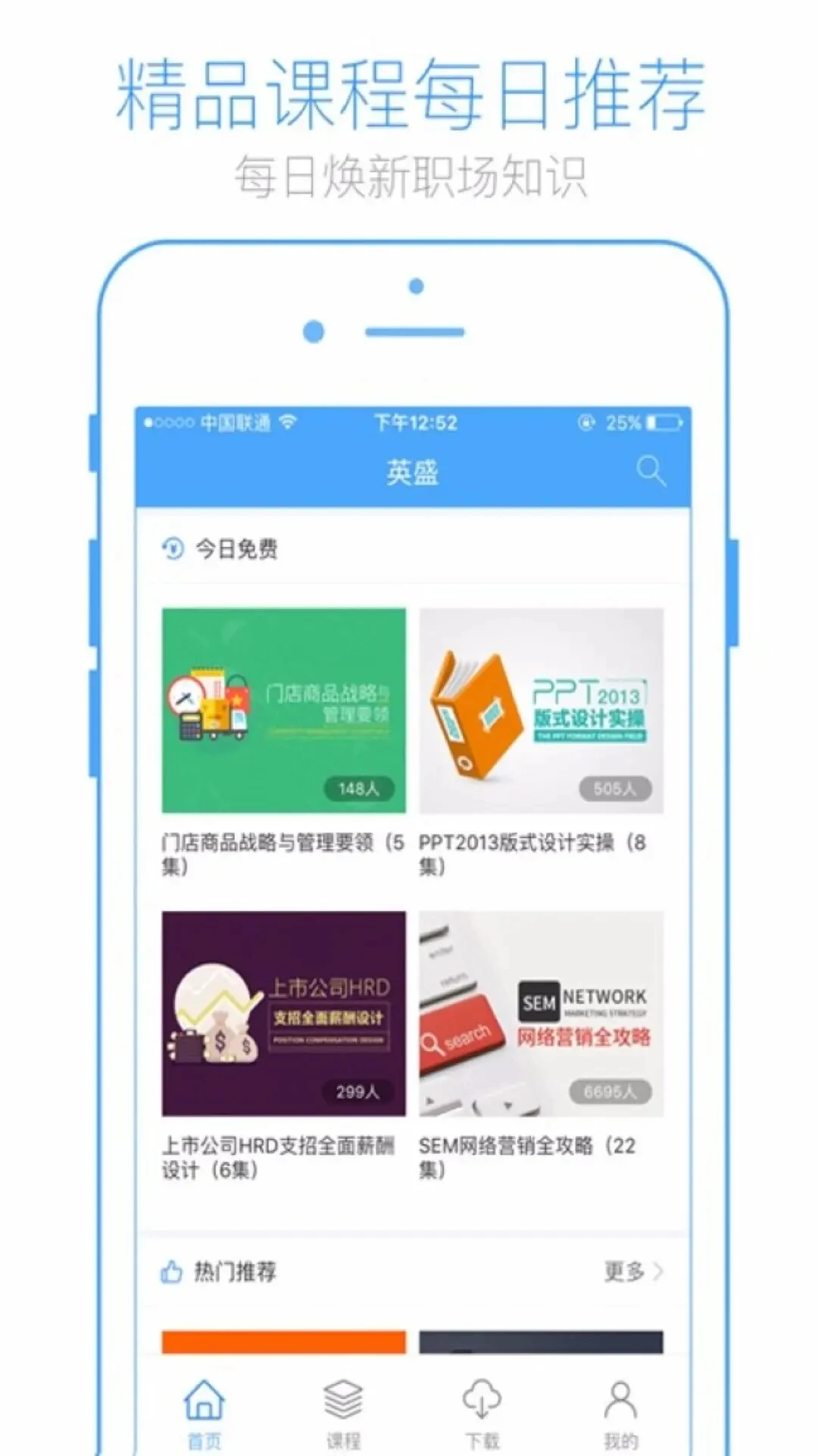 英盛网截图