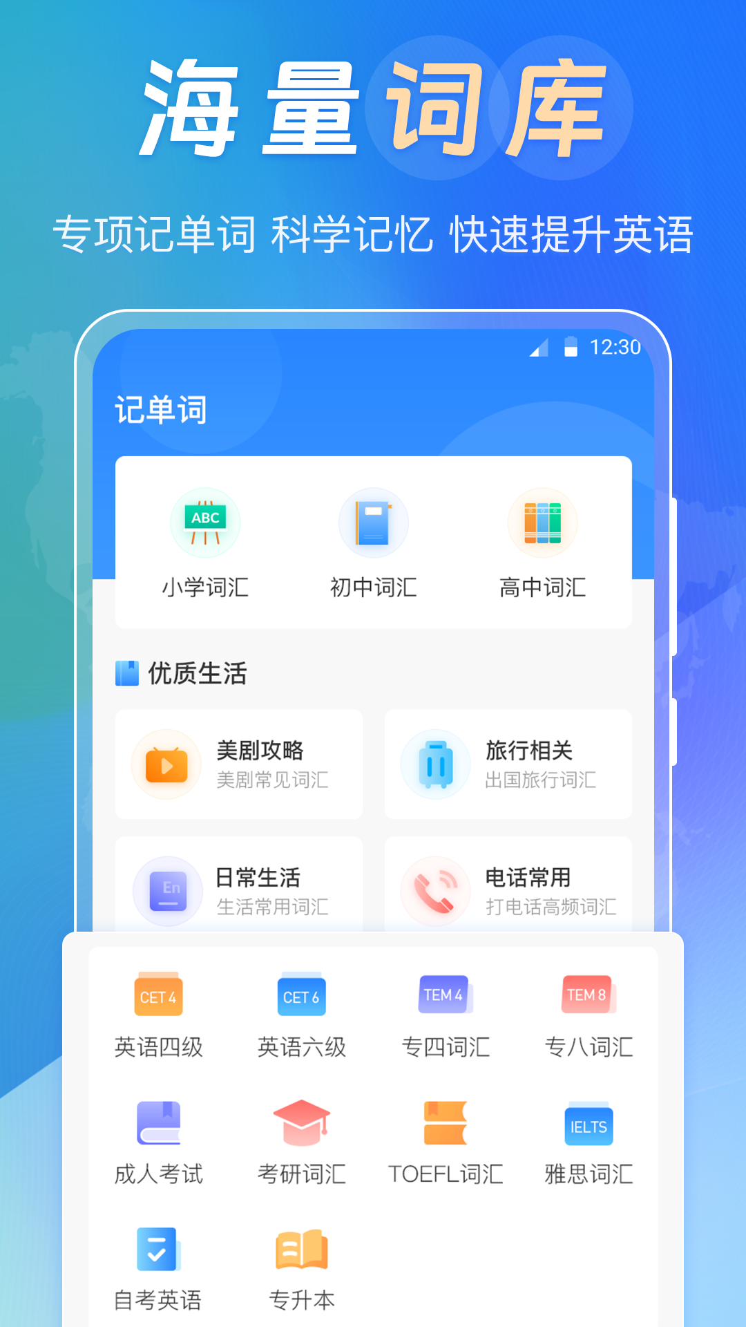 中英互译Deepl拍照翻译截图