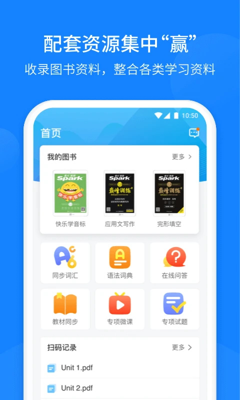巅峰训练截图