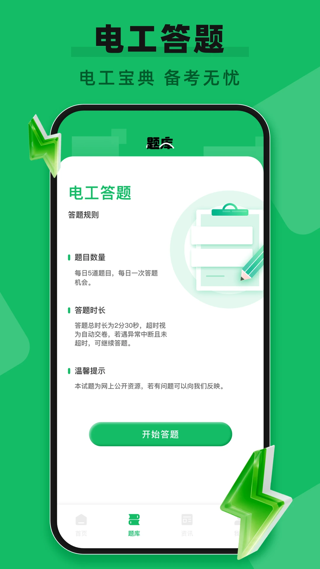 南京远驱截图