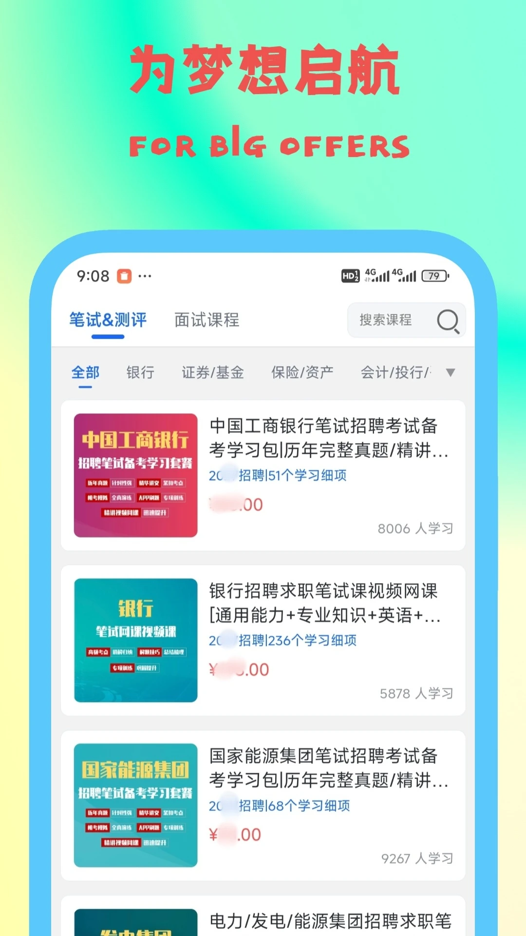 桐果截图