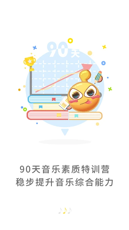 符宝音基截图