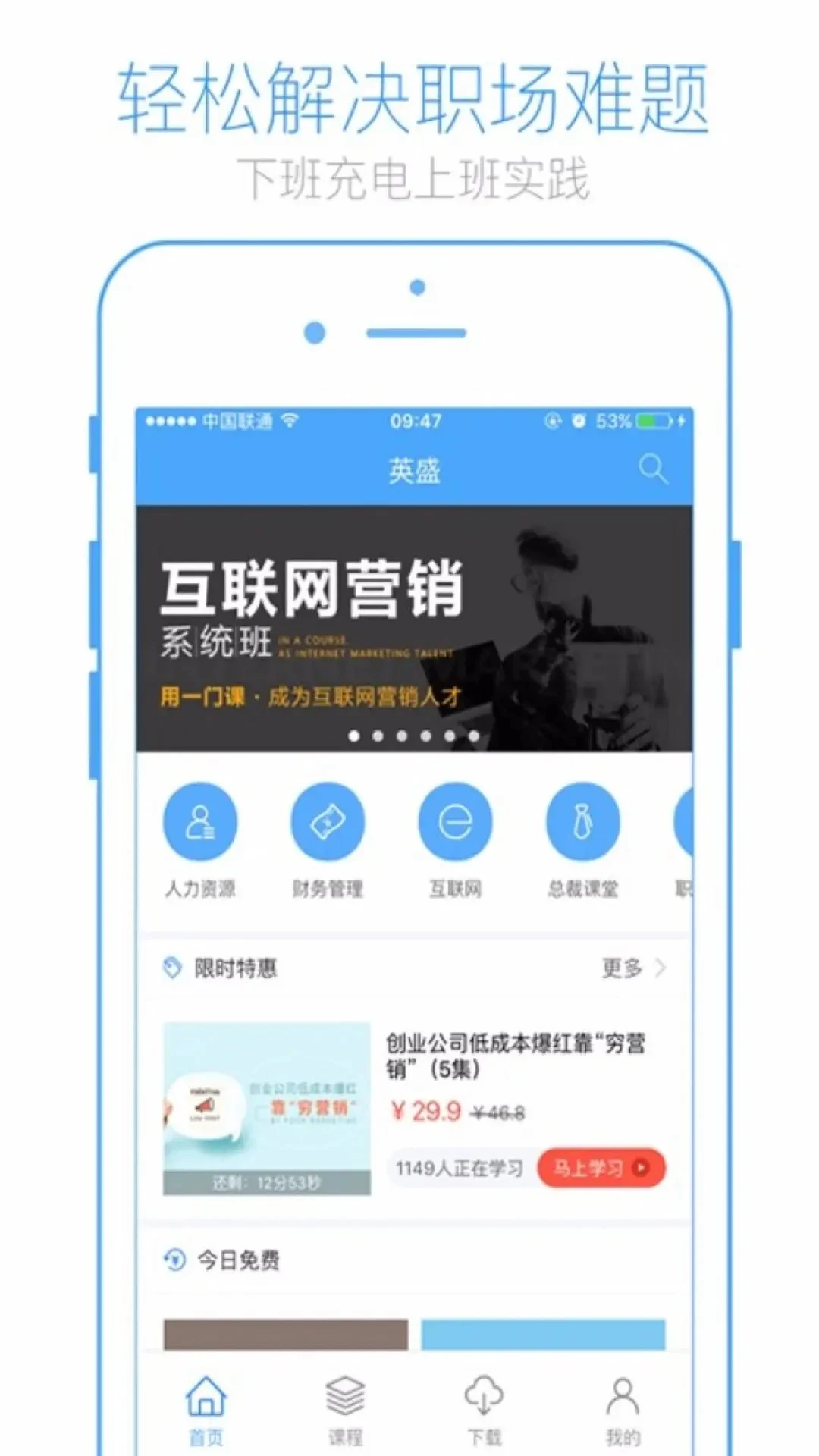 英盛网截图
