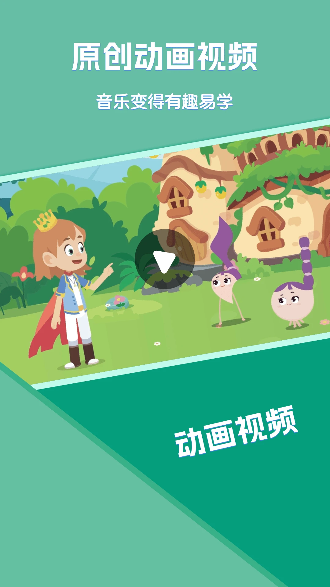精品课堂截图