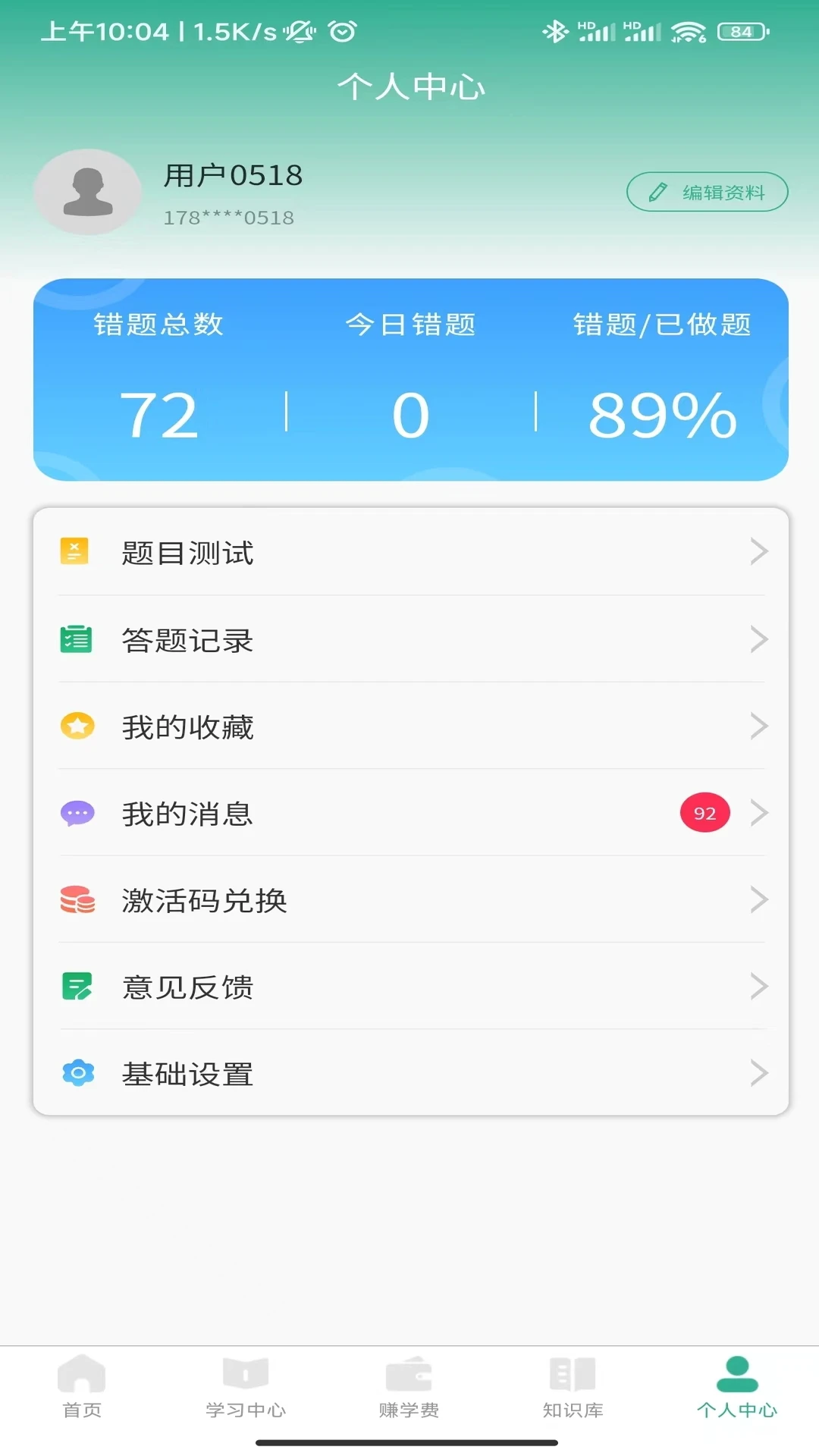 呦小阅手机版截图