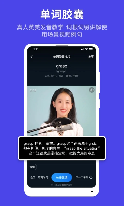 秒熊截图