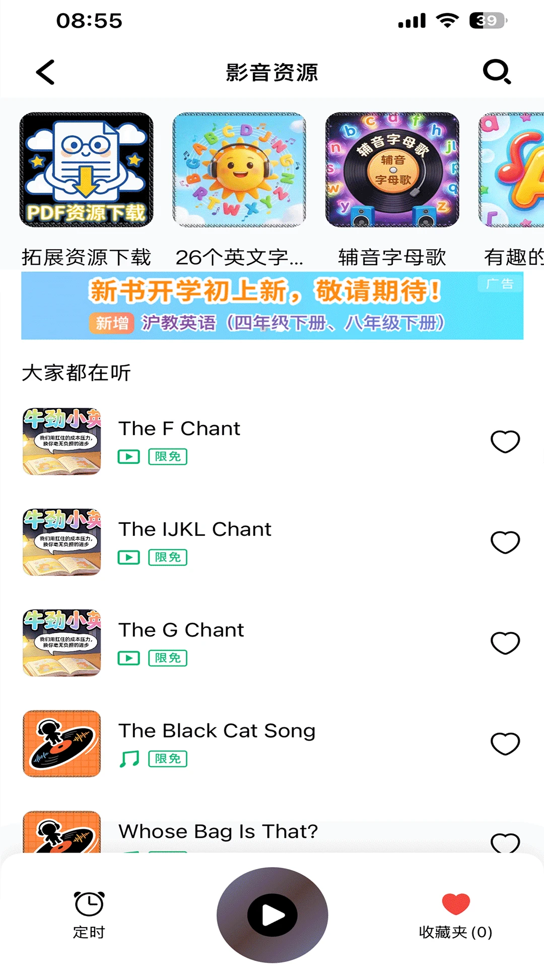 牛劲小英截图