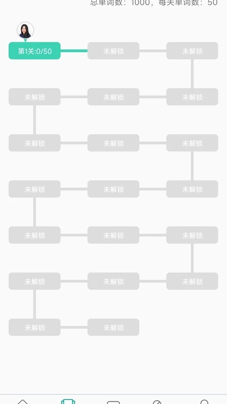 日语N3截图